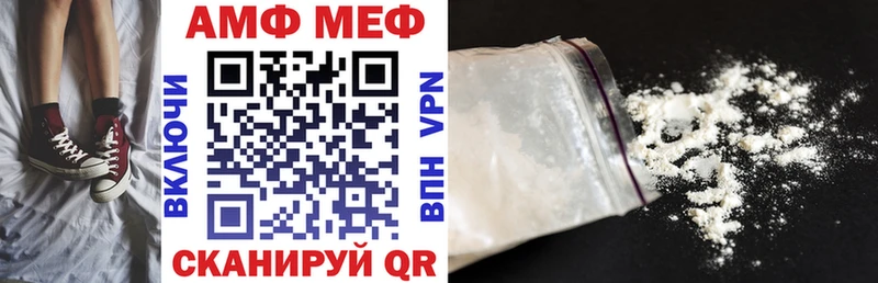 АМФ Premium Углич