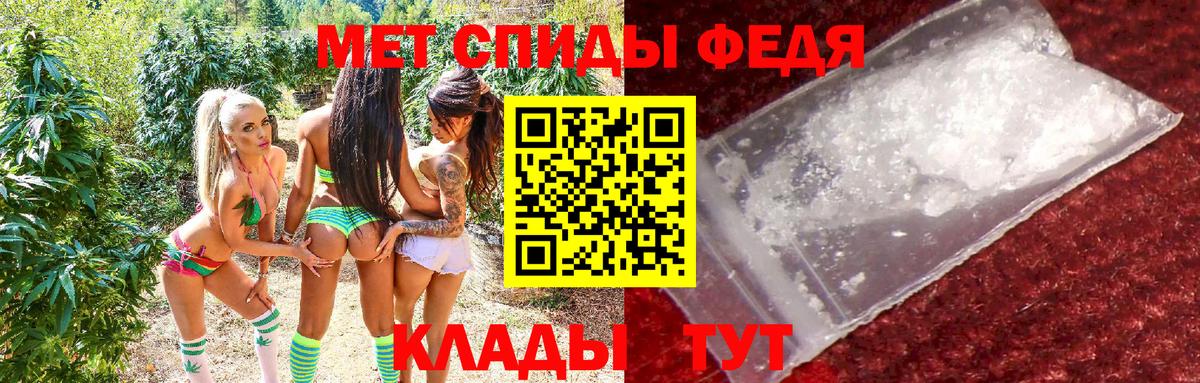 АМФ Premium  Вход с VPN  Амфетамин  Углич 