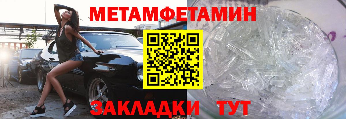 АМФ Розовый Углич