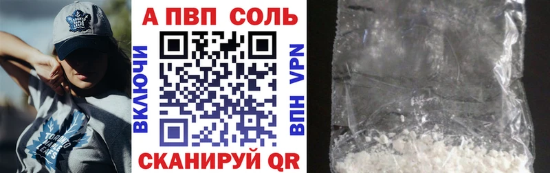 Alpha-PVP крисы CK  магазин  наркотиков  ОМГ ОМГ онион  Углич 