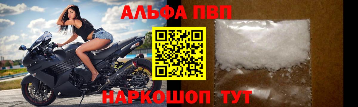 A PVP VHQ Углич