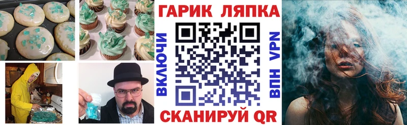 Canna-Cookies конопля магазин продажи наркотиков Углич