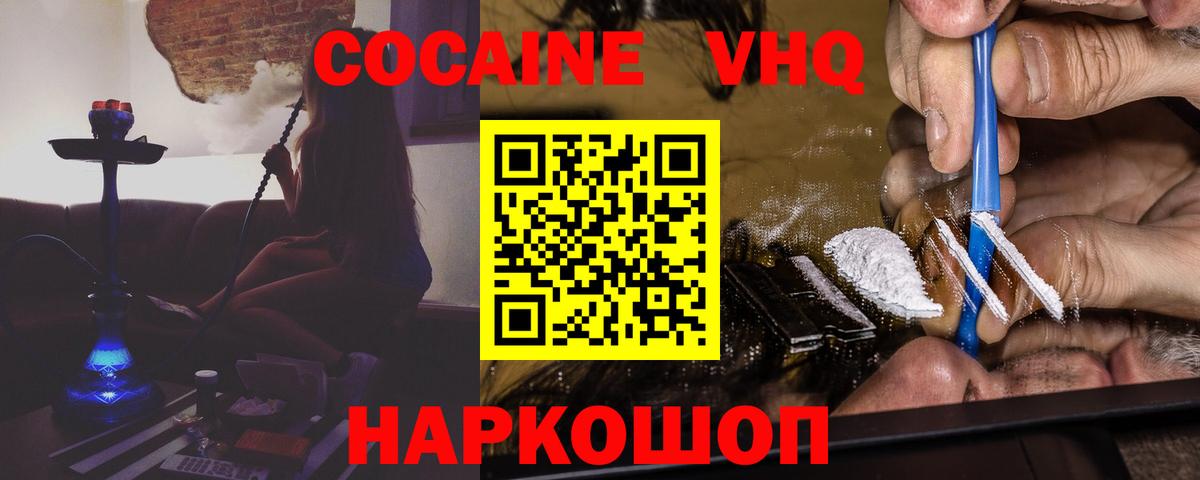 купить закладку  Вход с VPN  Углич  КОКАИН Боливия  КОКАИН Columbia 