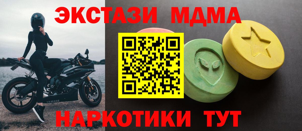 ЭКСТАЗИ  ЭКСТАЗИ Philipp Plein  Вход с VPN  Углич 