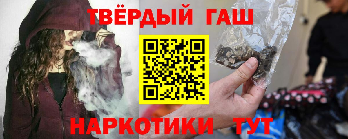 ГАШ гарик Углич