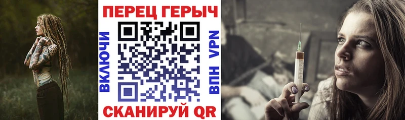 Героин VHQ  наркота  Углич 