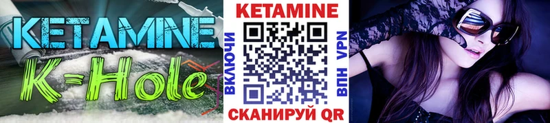 КЕТАМИН VHQ  мориарти Telegram  omg зеркало  Углич  купить наркоту 