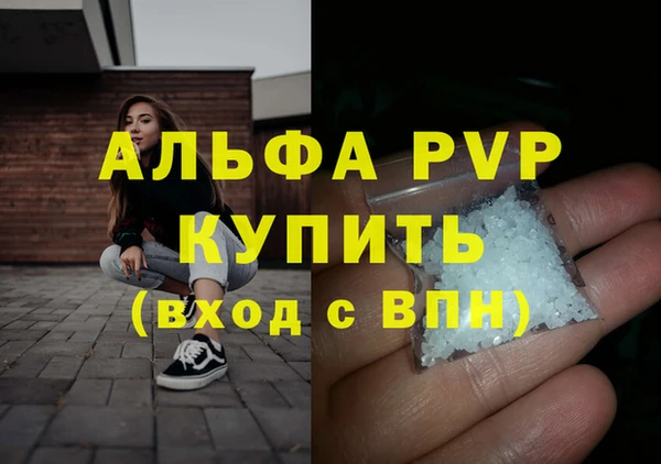 меф Зеленокумск