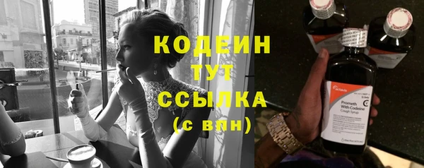 сатива Зеленодольск