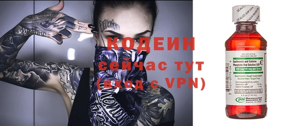 сатива Зеленодольск