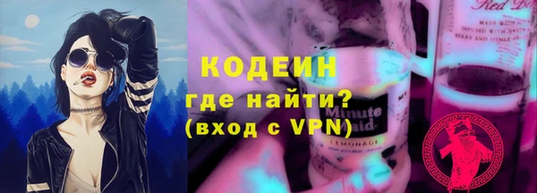 сатива Зеленодольск