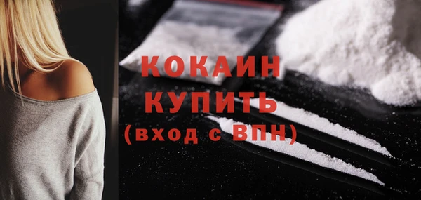 меф Зеленокумск
