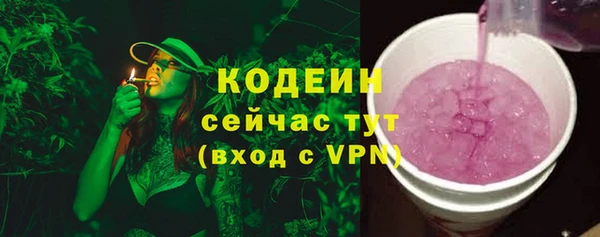 сатива Зеленодольск