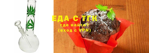 меф Зеленокумск