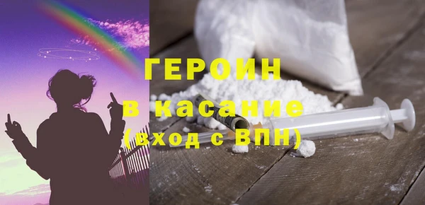 сатива Зеленодольск