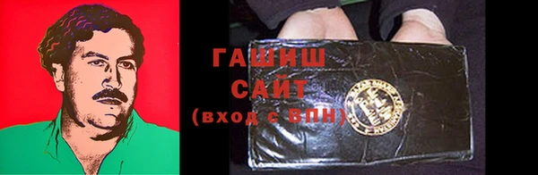 меф Зеленокумск