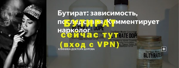 меф Зеленокумск