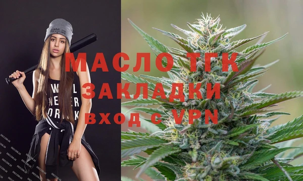 сатива Зеленодольск