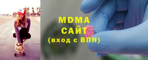 меф Зеленокумск