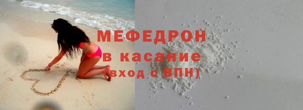 сатива Зеленодольск