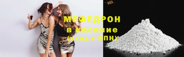 сатива Зеленодольск