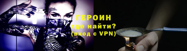 сатива Зеленодольск