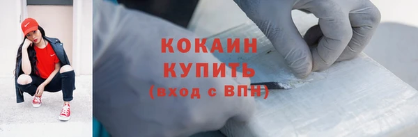 прущая мука Новосибирск