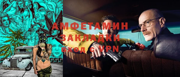 меф Зеленокумск