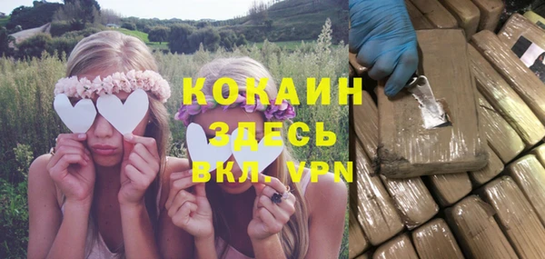 меф Зеленокумск