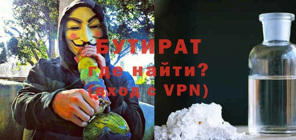 сатива Зеленодольск