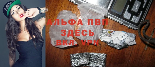 сатива Зеленодольск