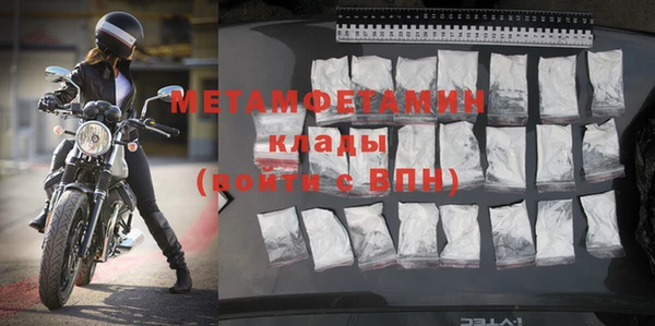 сатива Зеленодольск