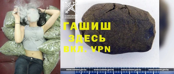 сатива Зеленодольск