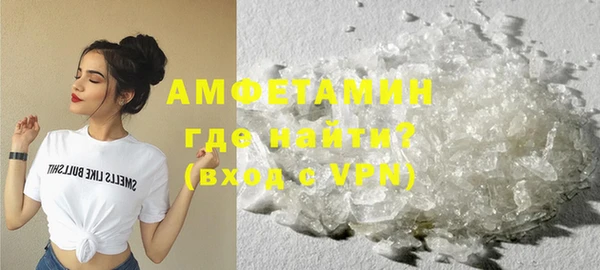 меф Зеленокумск