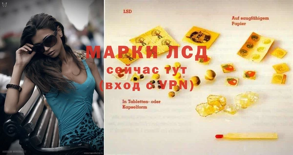 меф Зеленокумск