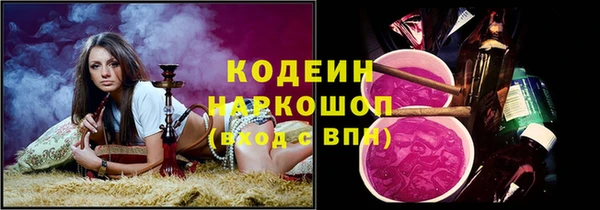 гашик Зерноград