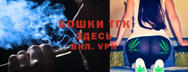 меф Зеленокумск