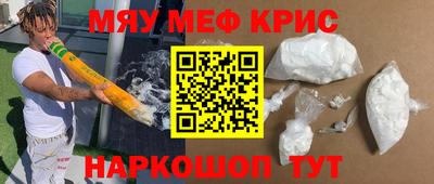 mix Обь