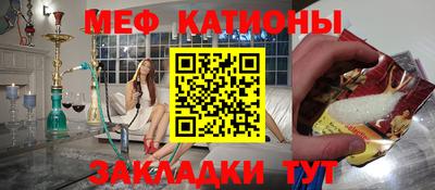 кокаин премиум Обнинск
