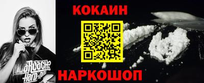 бутик Нягань