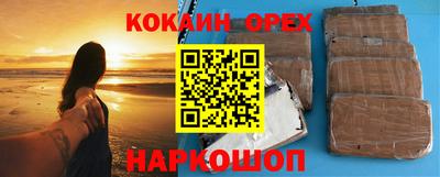 бутик Нягань
