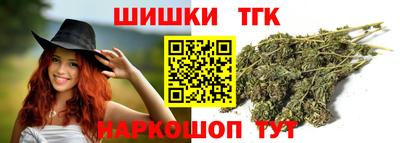 бутик Нягань