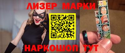 бутик Нягань