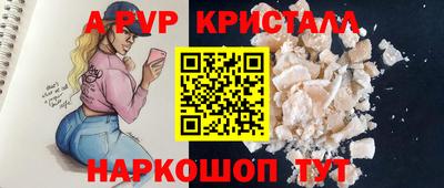 кокаин премиум Обнинск
