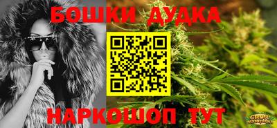 бутик Нягань