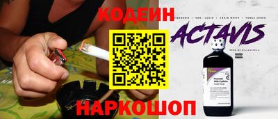 бутик Нягань