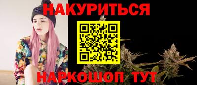 бутик Нягань