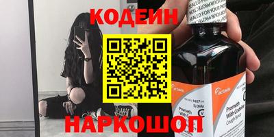 бутик Нягань