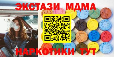 бутик Нягань