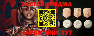 бутик Нягань